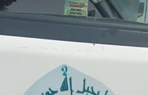 NACOMYO Calls For End To Attacks On Muslim Women In Purdah