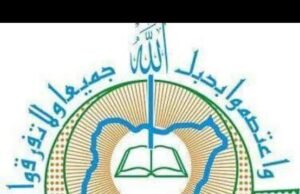 FG Right To Recognize NBAIS As O’Level — NACOMYO